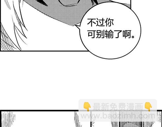 第2话 智取4