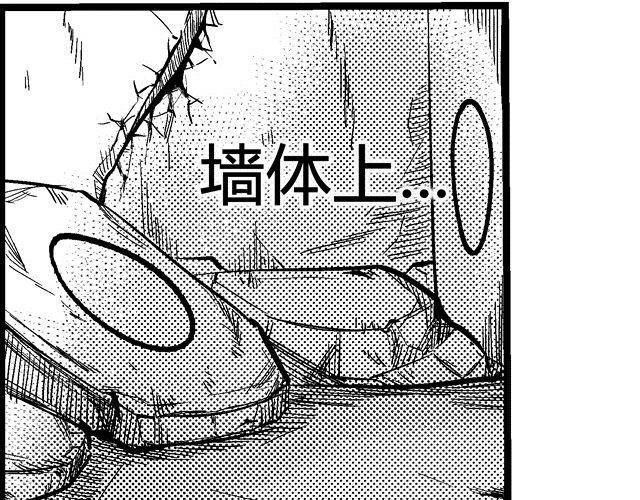 第3话 空间画师17