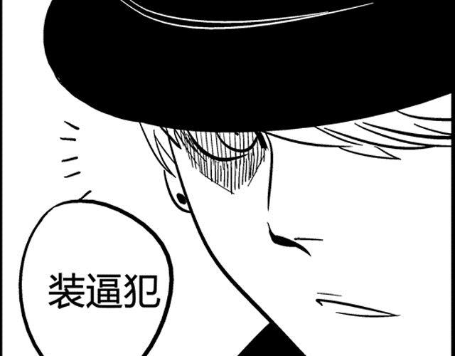 第3话 空间画师48