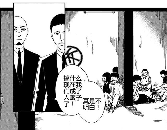 第1话 画师17