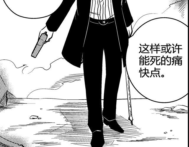 第4话 反败为胜2