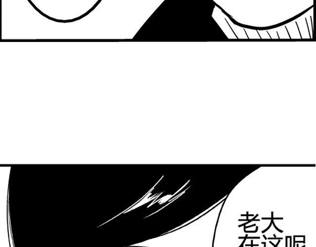 第3话 空间画师49