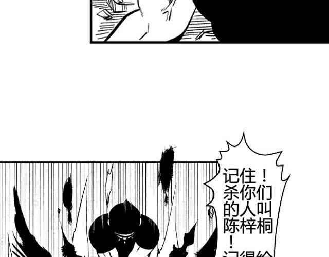第2话 智取41