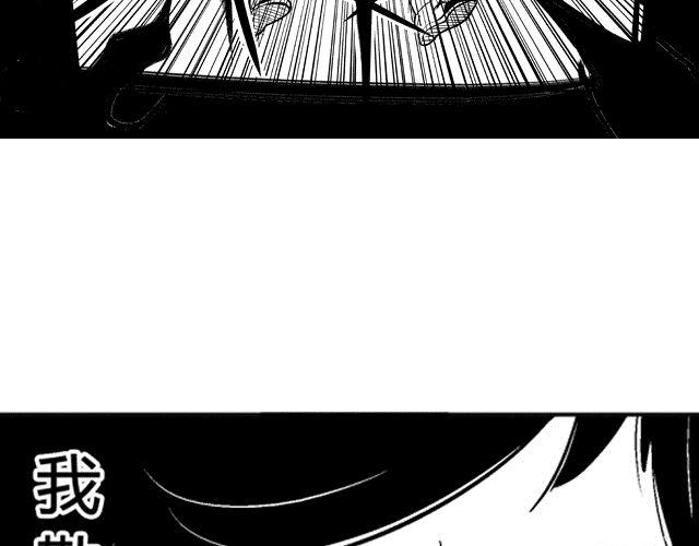 第2话 智取44