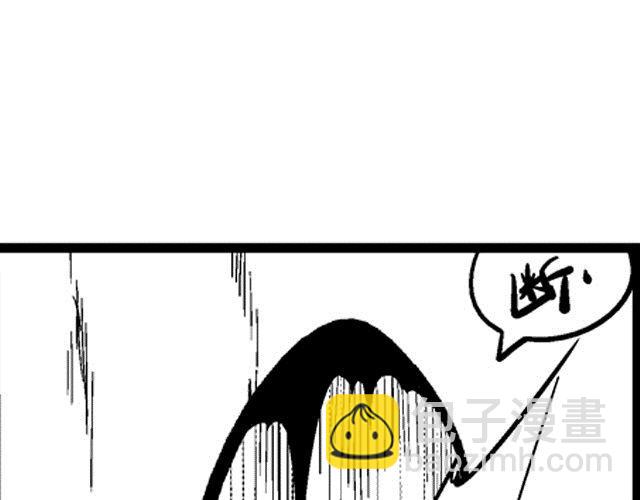 第3话 空间画师30