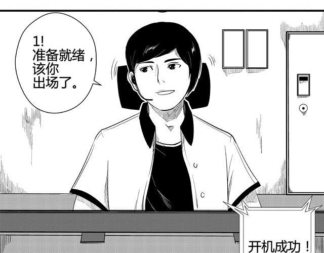 第1话 画师21