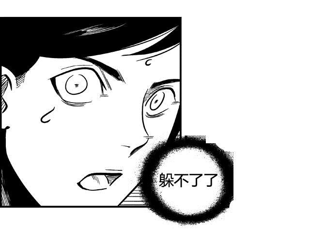第2话 智取34