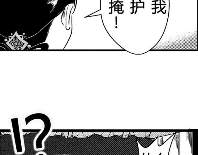 第1话 画师70