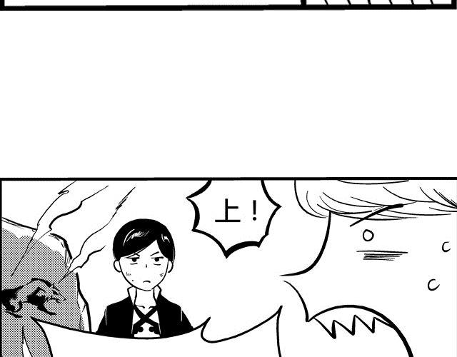 第3话 空间画师5