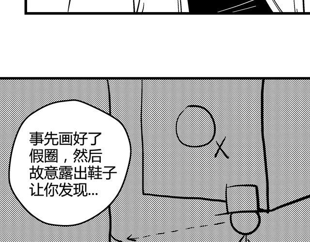 第4话 反败为胜27