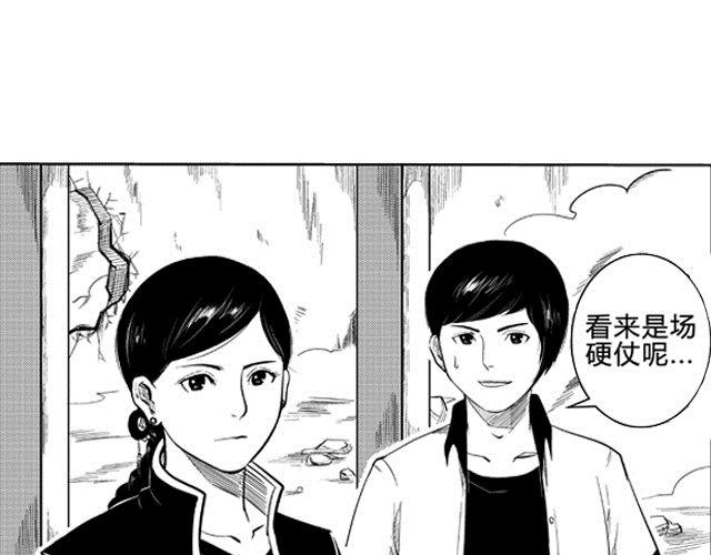 第1话 画师138