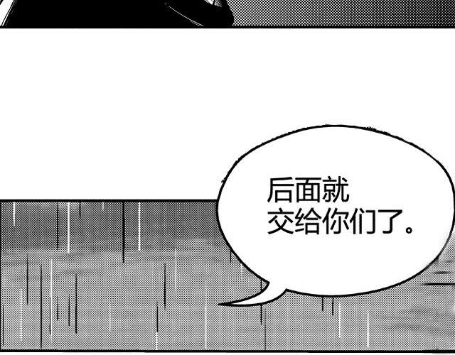 第1话 画师13