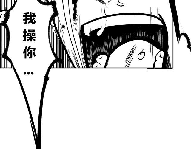 第4话 反败为胜38