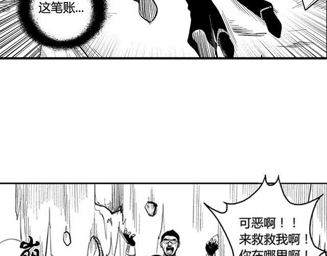 第2话 智取128