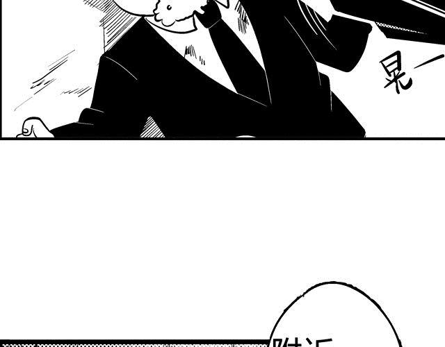 第1话 画师101