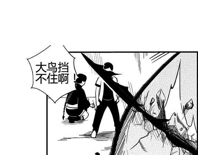第2话 智取51
