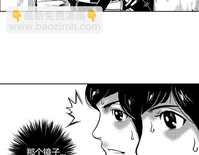 第3话 空间画师63