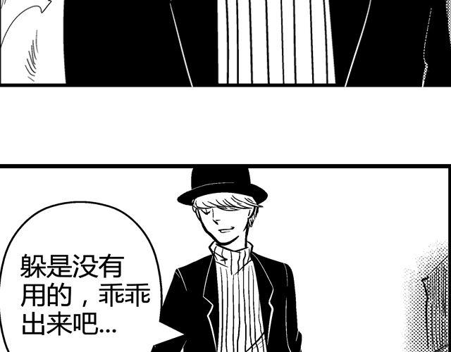 第4话 反败为胜1