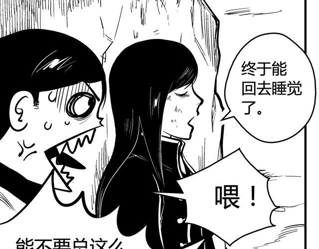 第4话 反败为胜36