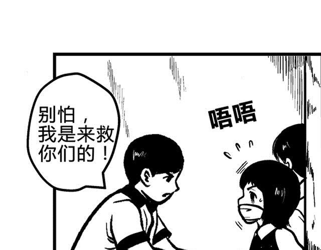第1话 画师111
