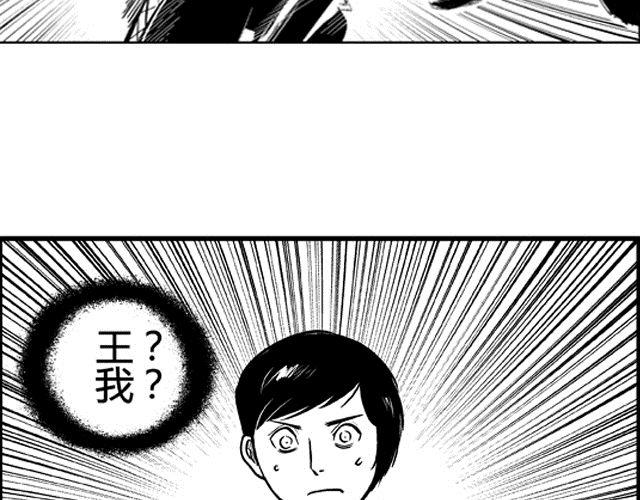 第2话 智取26
