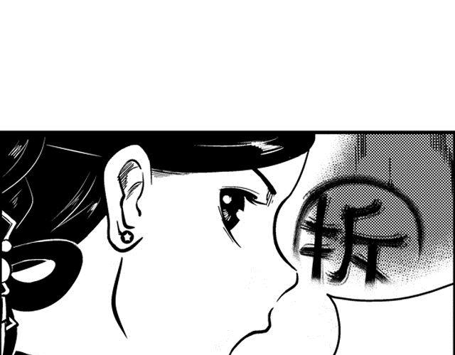 第1话 画师54