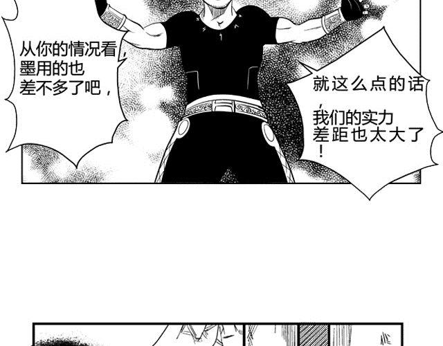 第2话 智取80