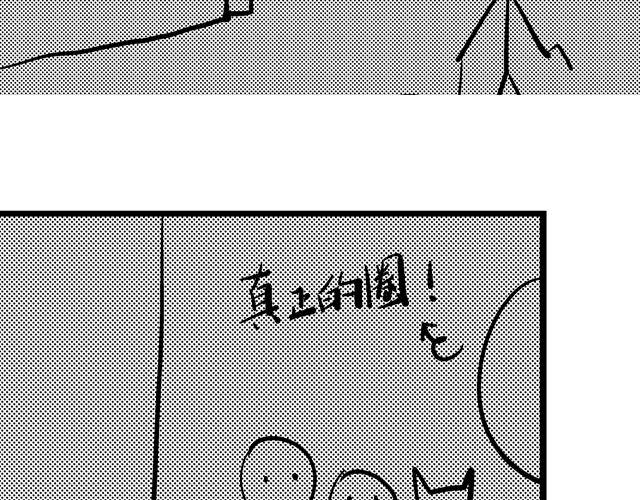 第4话 反败为胜28
