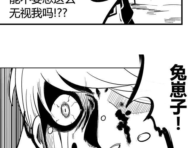 第4话 反败为胜37