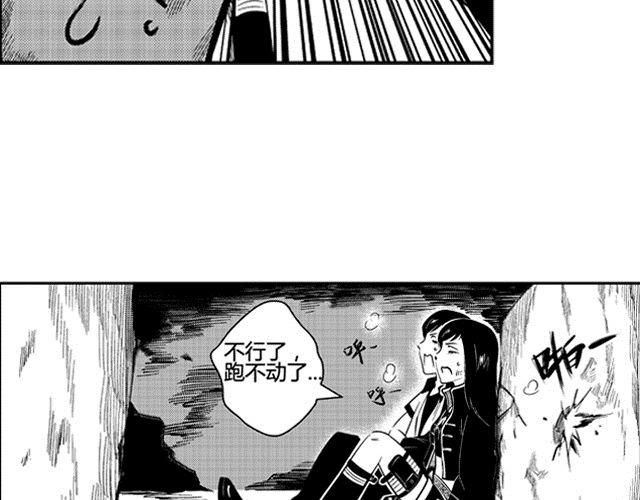 第3话 空间画师62
