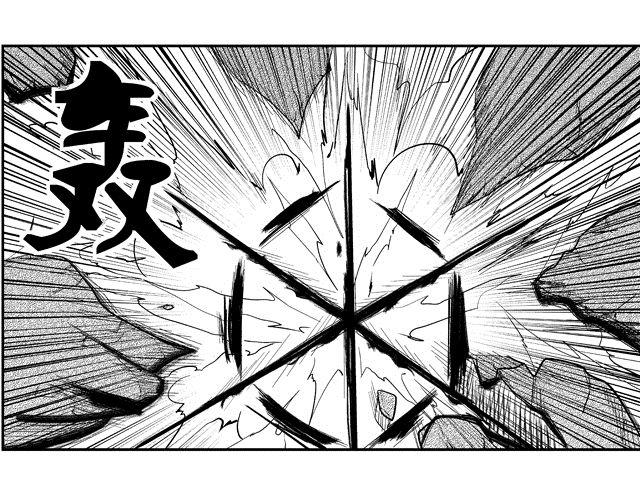 第2话 智取67