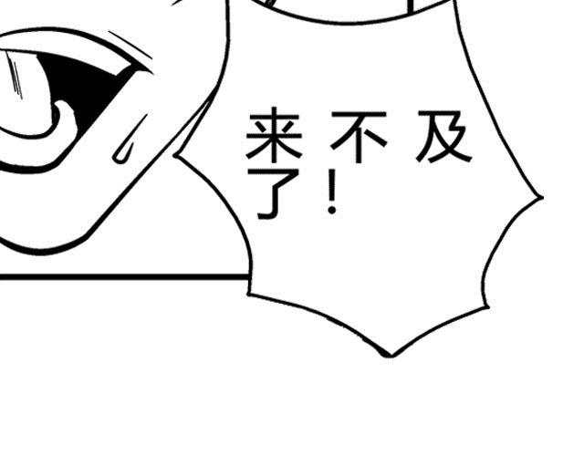第2话 智取59