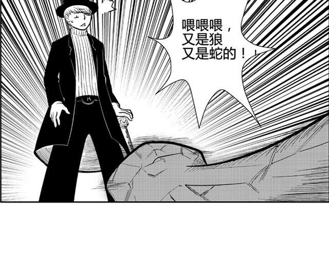 第3话 空间画师27