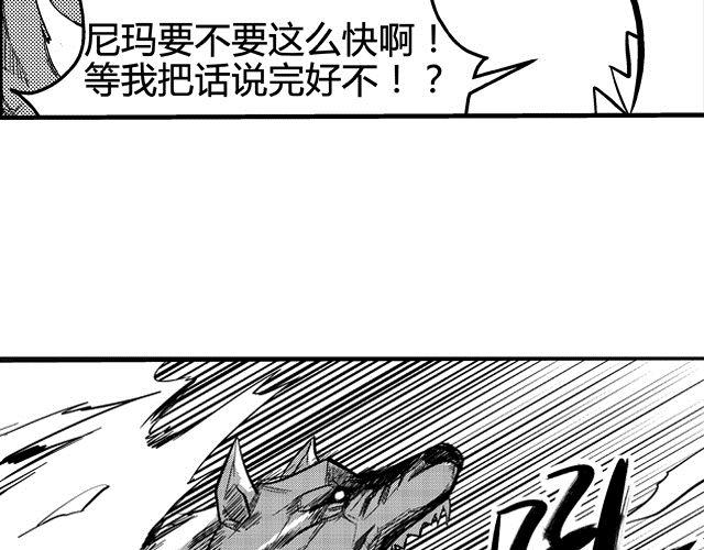 第3话 空间画师6