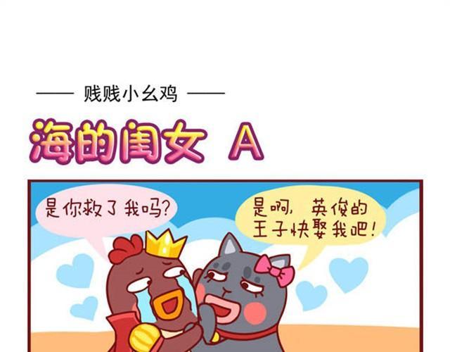 海的闺女0