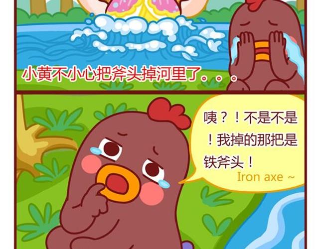 诚实的人要吞一千根针哦1