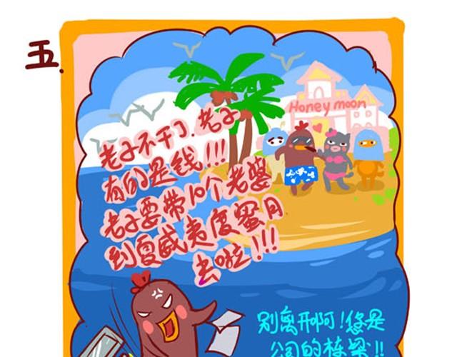 阳光型抑郁症6