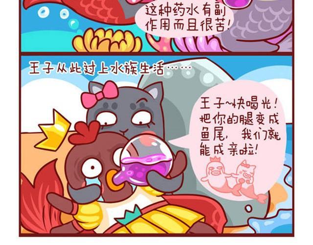 海的闺女6