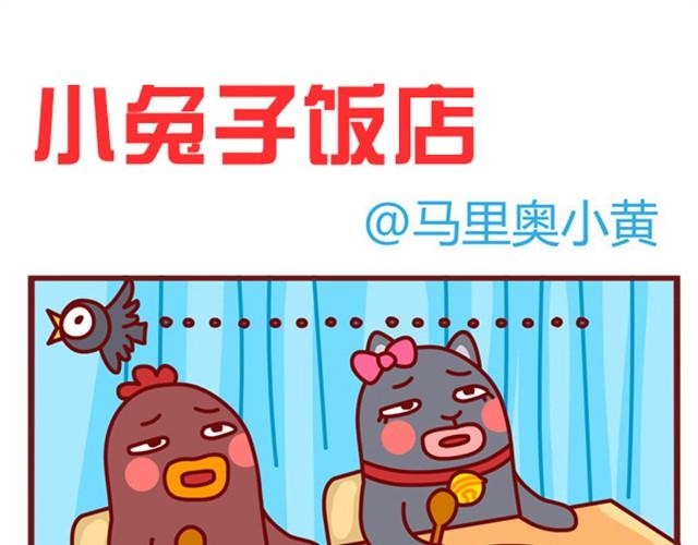 小幺鸡4