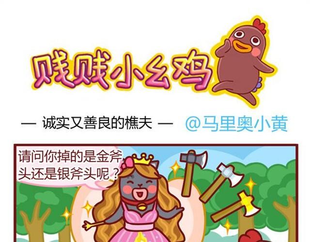 诚实的人要吞一千根针哦0