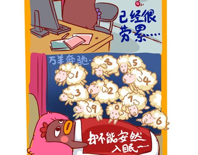 阳光型抑郁症2