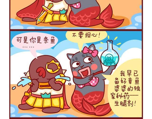 海的闺女1