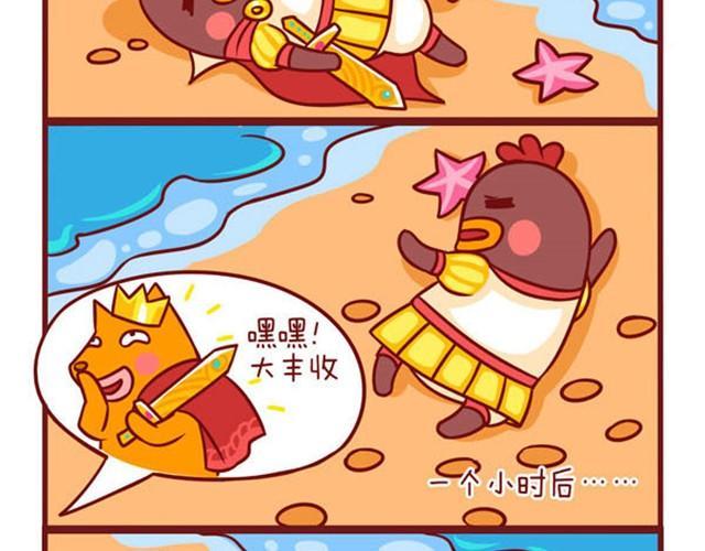 海的闺女8