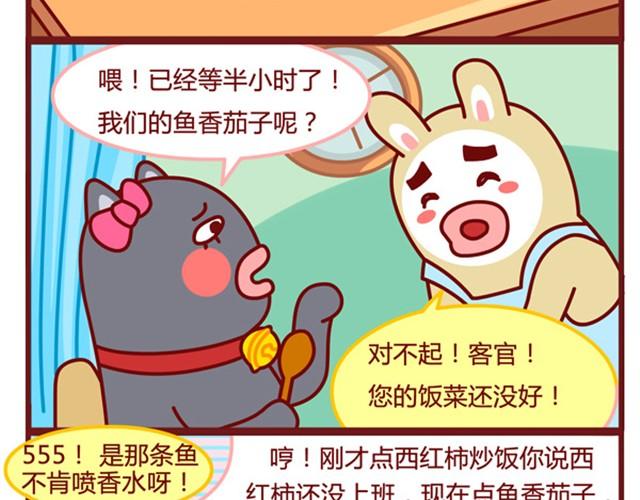 小幺鸡6