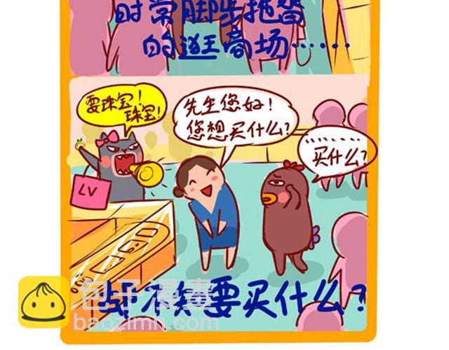 阳光型抑郁症5