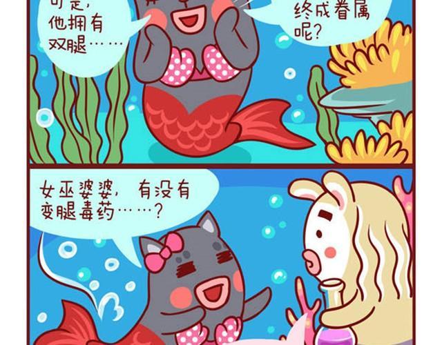 海的闺女5