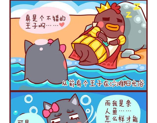 海的闺女4
