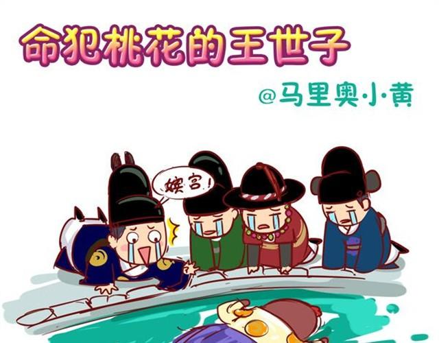 诚实的人要吞一千根针哦4