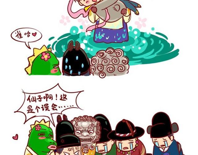 诚实的人要吞一千根针哦10