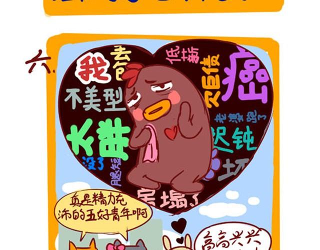 阳光型抑郁症8